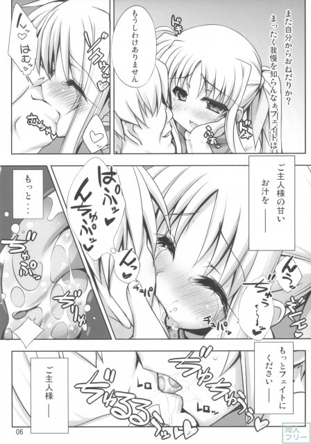 90 Days Later Ver1.00 <> 005