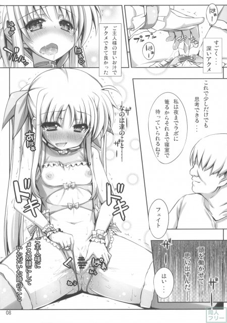 90 Days Later Ver1.00 <> 007