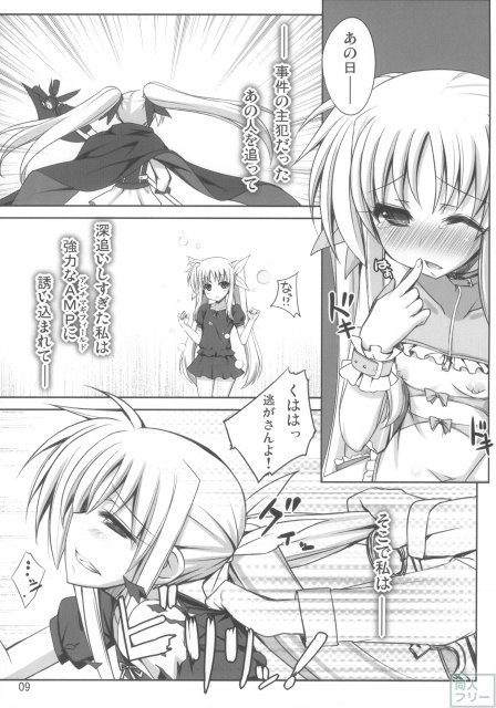 90 Days Later Ver1.00 <> 008