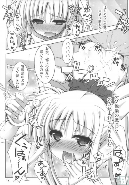 90 Days Later Ver1.00 <> 011