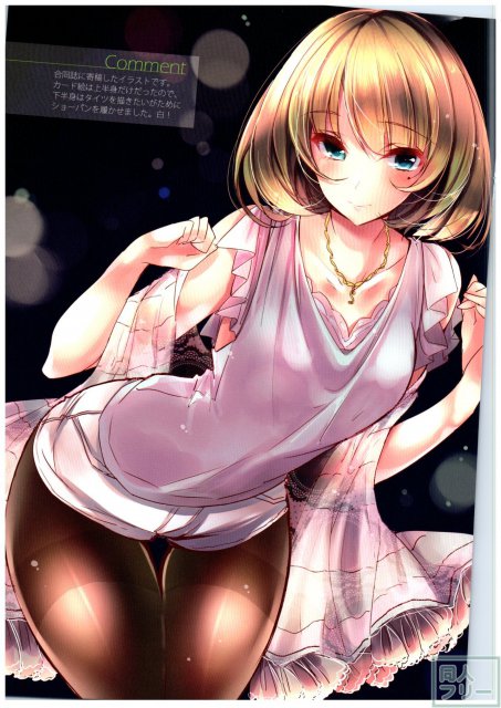 楓とケッコンカッコカリ <> 007