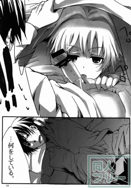 嫁vs嫁 <> 003