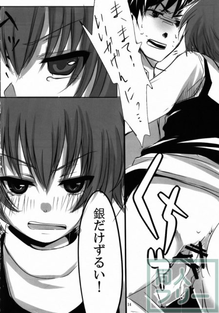 嫁vs嫁 <> 013