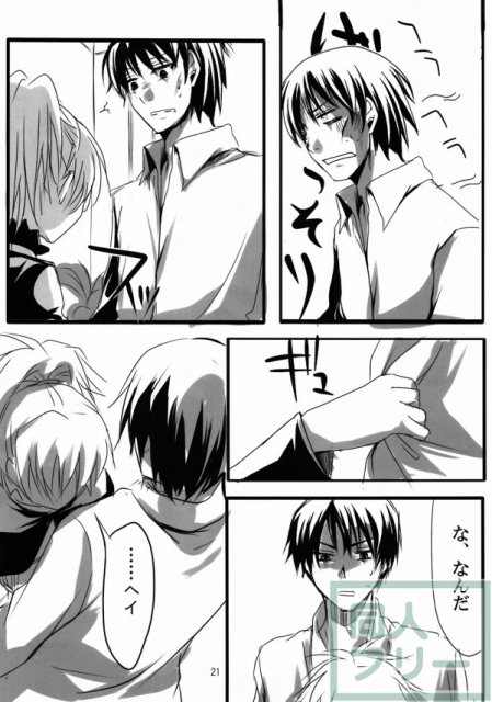 嫁vs嫁 <> 020