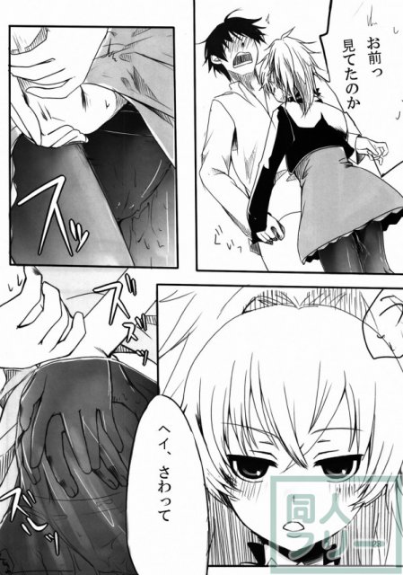 嫁vs嫁 <> 022