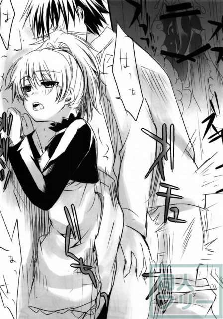 嫁vs嫁 <> 030