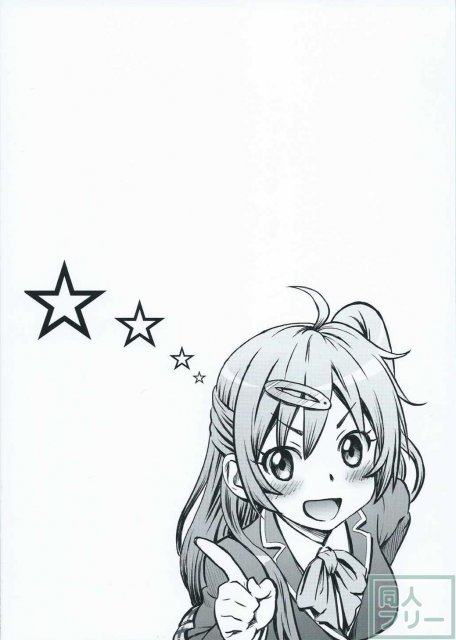 丹生谷森夏とワン・ツー・フィニッシュ! <> 014