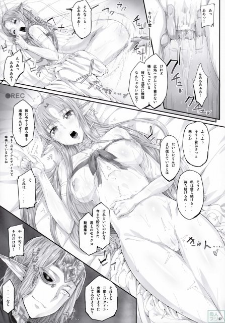 あすなま3 <> 006