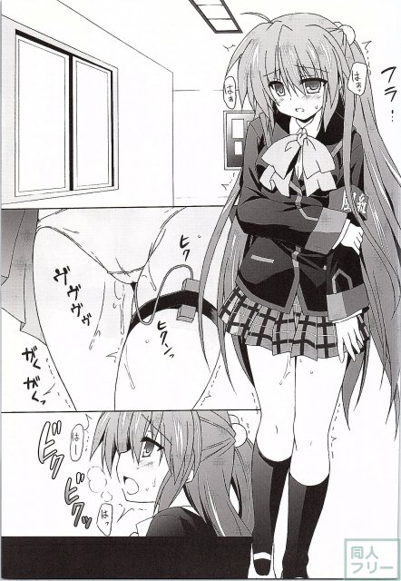 二木佳奈多の裏情事 <> 003