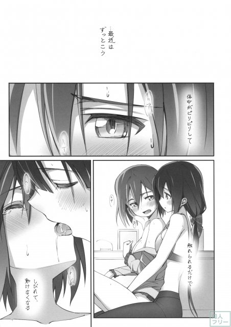 DEAR FEELING <> 013