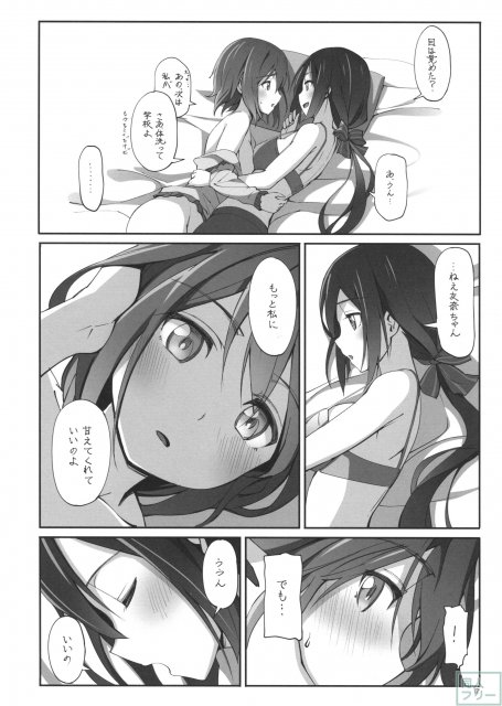 DEAR FEELING <> 020