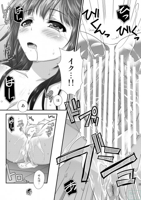 体調不良な理科が心配な小鷹、理科室に様子を見にいくと…。 <> 021