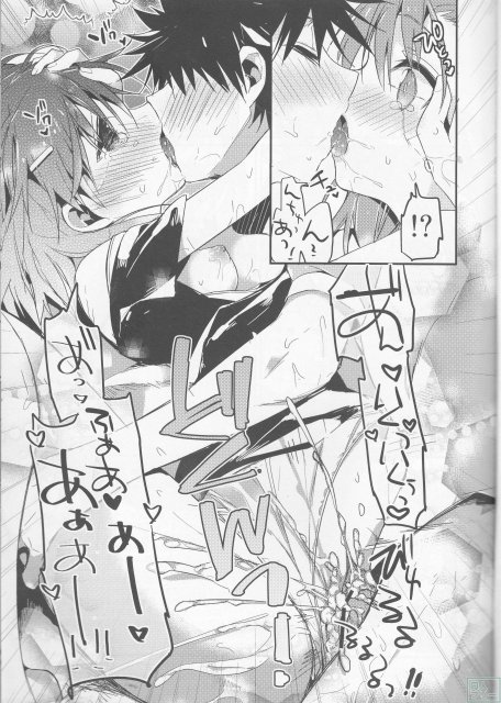 ととみこ4 <> 015