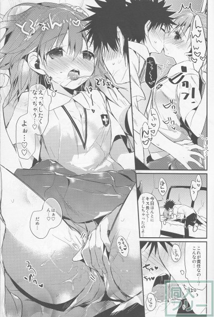 ととみこ5 <> 013