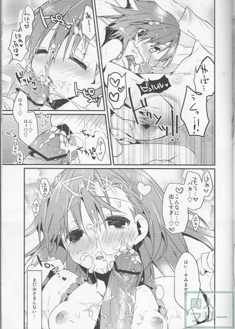 ととみこ5 <> 023
