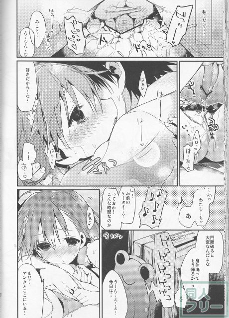 ととみこ5 <> 032
