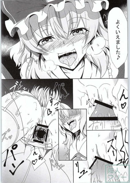 M.P.vol3 <> 012