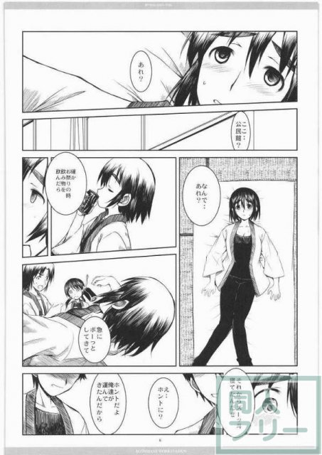 あやせさんちのふーかさん <> 003