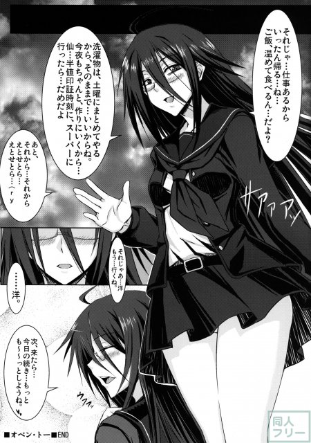 オベン・トー <> 024