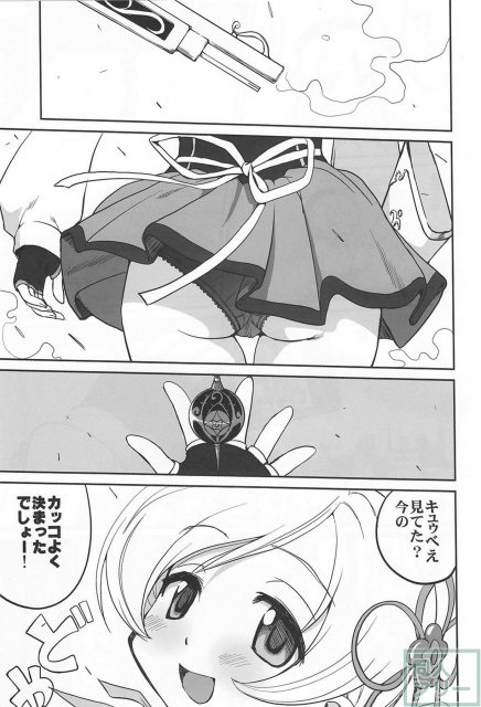 ダレもしらない <> 004