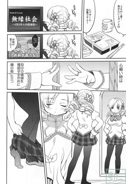 ダレもしらない <> 007