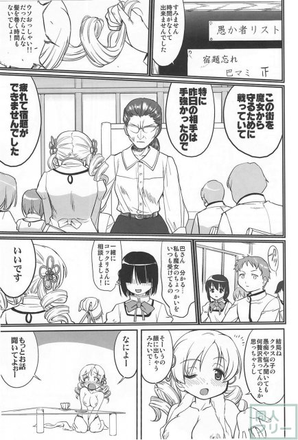 ダレもしらない <> 010
