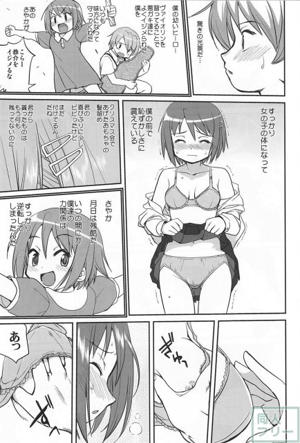 ダレもしらない <> 020