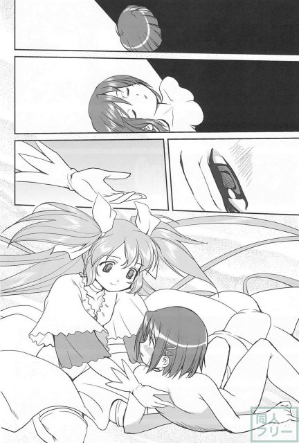 ダレもしらない <> 047