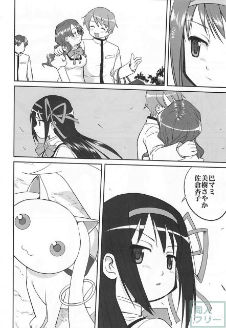 ダレもしらない <> 055