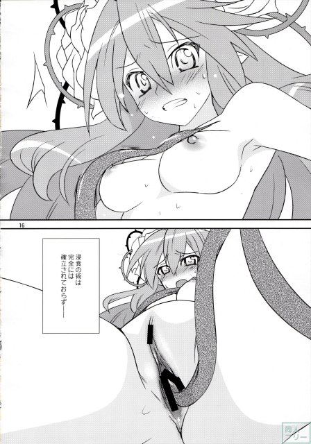 花緑青 <> 016
