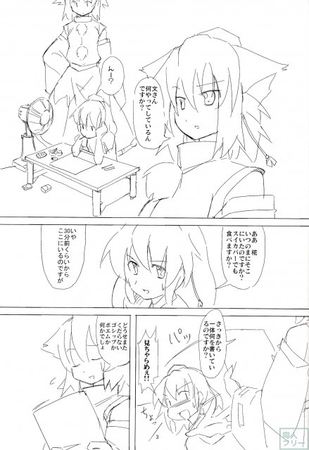 気に入った ウチに来て家をファックしていいぞ <> 002