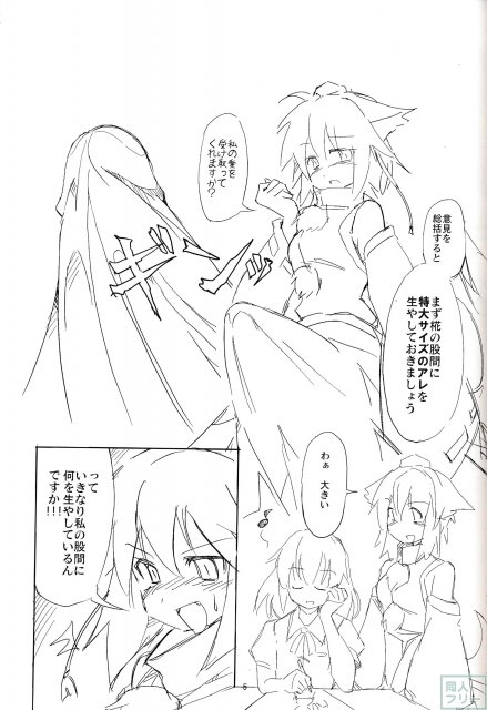 気に入った ウチに来て家をファックしていいぞ <> 004