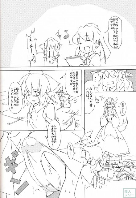 気に入った ウチに来て家をファックしていいぞ <> 007