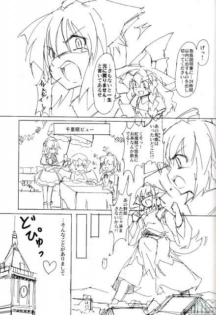 気に入った ウチに来て家をファックしていいぞ <> 008