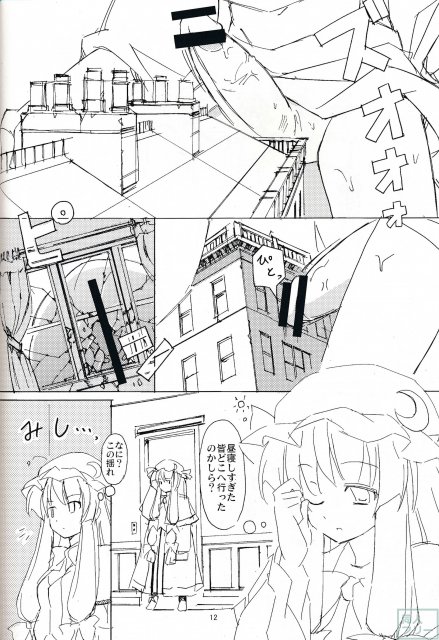 気に入った ウチに来て家をファックしていいぞ <> 011