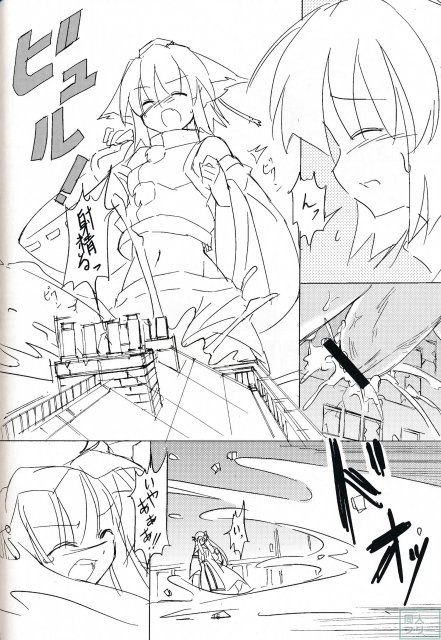 気に入った ウチに来て家をファックしていいぞ <> 015