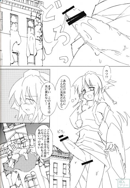 気に入った ウチに来て家をファックしていいぞ <> 017