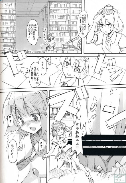 気に入った ウチに来て家をファックしていいぞ <> 019
