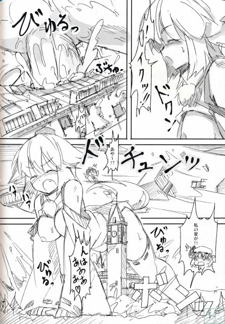 気に入った ウチに来て家をファックしていいぞ <> 021