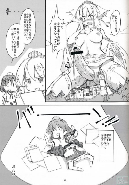 気に入った ウチに来て家をファックしていいぞ <> 022