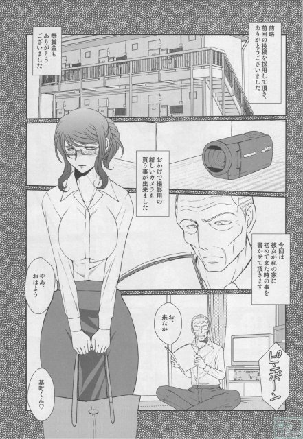 赤い帽子の女2 <> 002