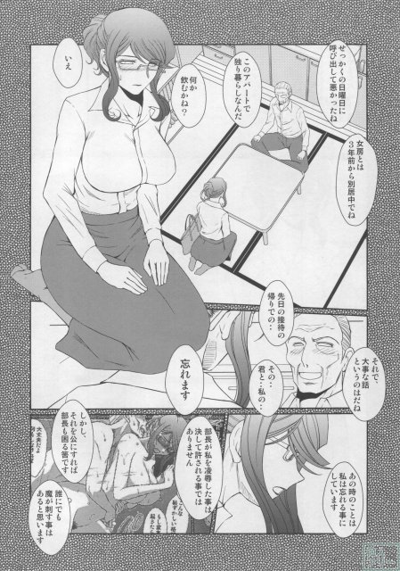 赤い帽子の女2 <> 003