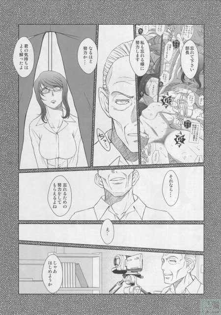 赤い帽子の女2 <> 004