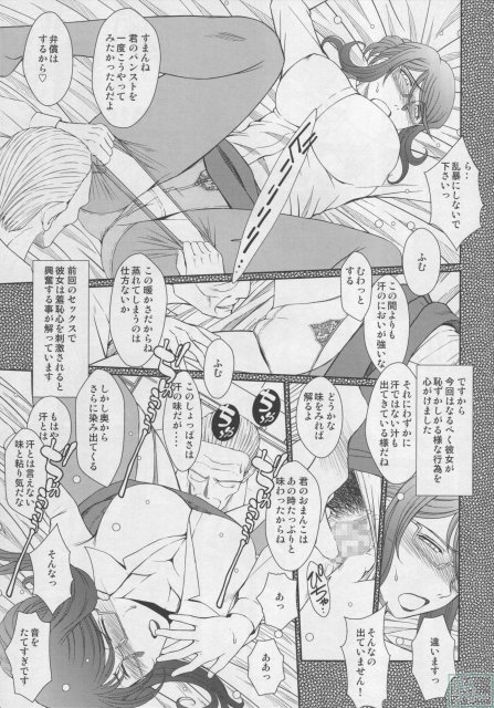 赤い帽子の女2 <> 006