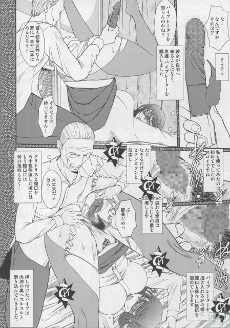 赤い帽子の女2 <> 007
