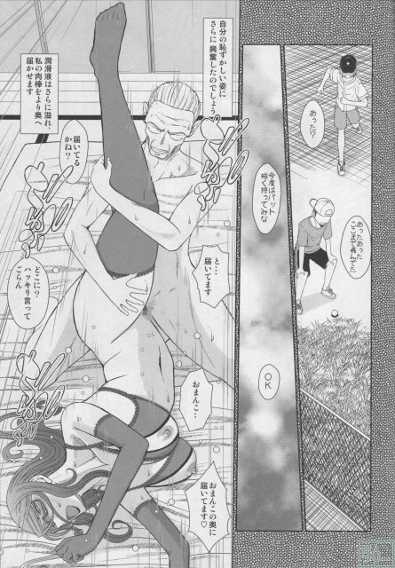 赤い帽子の女2 <> 018