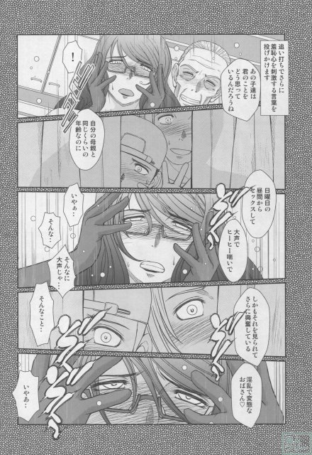 赤い帽子の女2 <> 023