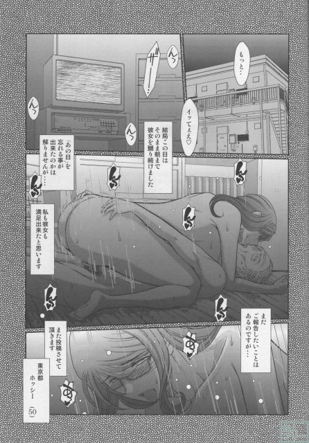 赤い帽子の女2 <> 026