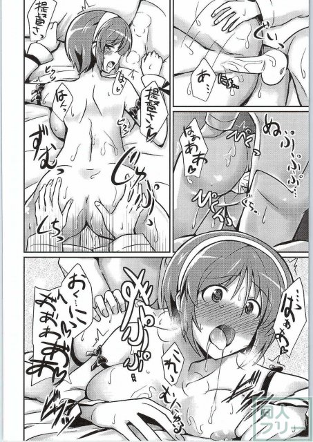 名取は夢の世界 <> 019