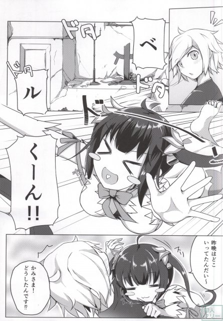 白兎に を求めるのは間違っているだろうか <> 002